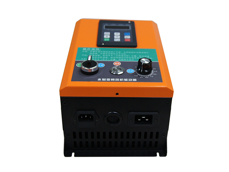 工業(yè)風(fēng)扇控制箱，工業(yè)風(fēng)扇驅(qū)動器，永磁電機變頻器