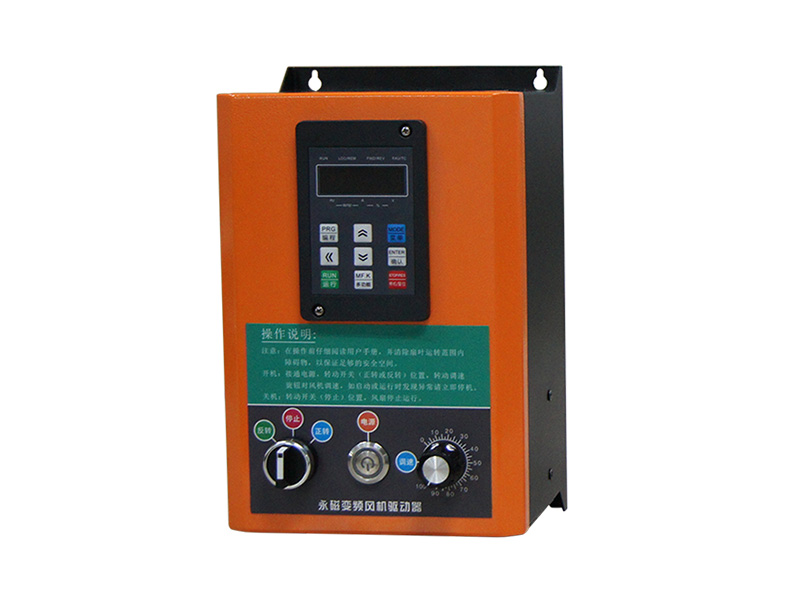 工業(yè)風(fēng)扇控制箱，工業(yè)風(fēng)扇驅(qū)動(dòng)器，永磁電機(jī)變頻器