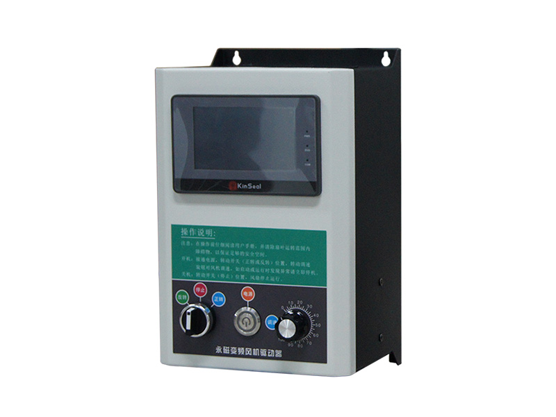 工業(yè)風(fēng)扇控制箱，工業(yè)風(fēng)扇驅(qū)動(dòng)器，永磁電機(jī)變頻器